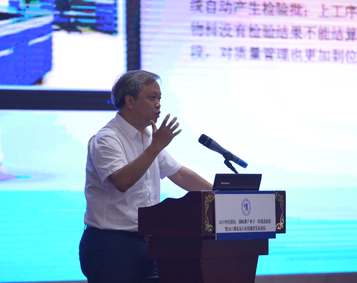 海天味业副总裁黄文彪发言