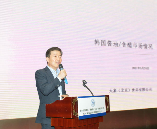 韩国大象(北京)食品有限公司总经理李相喆发言