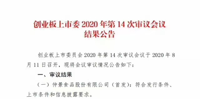 微信图片_20200812082154.jpg